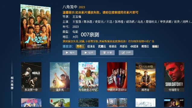 ����Ӱ��tv��ٷ����ؽ�ͼ1