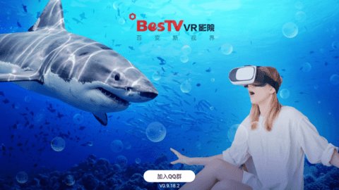 VRӰԺapp 0.9.18.2 ׿ͼ1