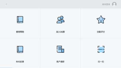 VRӰԺapp 0.9.18.2 ׿ͼ3