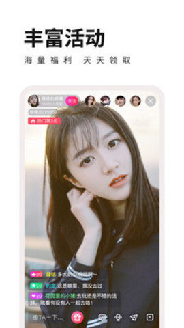ӻֱApp 1.33.05 ׿ͼ1