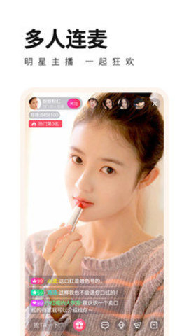 ӻֱApp 1.33.05 ׿ͼ3