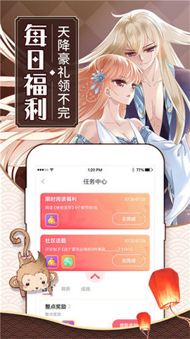 ӾѰ 1.0.8 ׿ͼ1