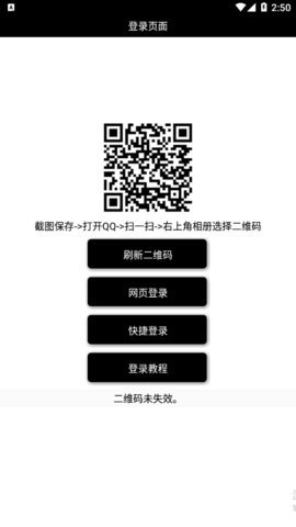 QQ޸ 5.0 ׿ͼ1