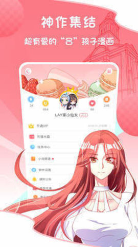 ʹ 5.13 ׿ͼ2