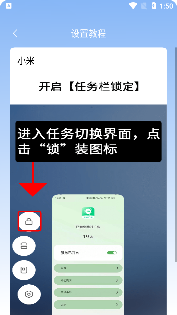 ȥappذװͼ3