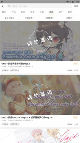 cpp��չ�ٷ����� 3.14.3 ��׿���ͼ1