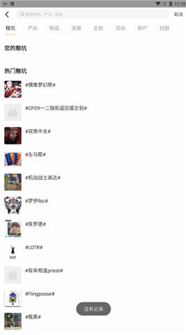 cpp��չ�ٷ����� 3.14.3 ��׿���ͼ3