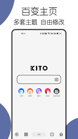 kitoapp°ؽͼ3
