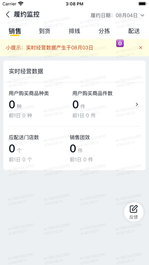 ѡappذװٷͼ3