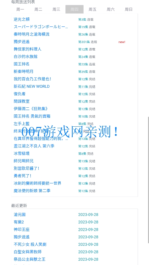 CC����app�����ֻ����ͼ4