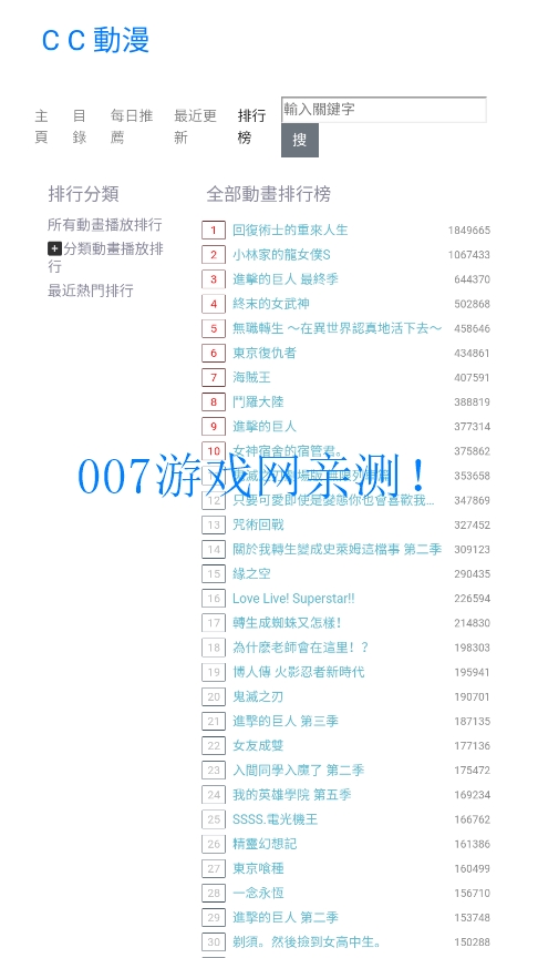 CC����app�����ֻ����ͼ5