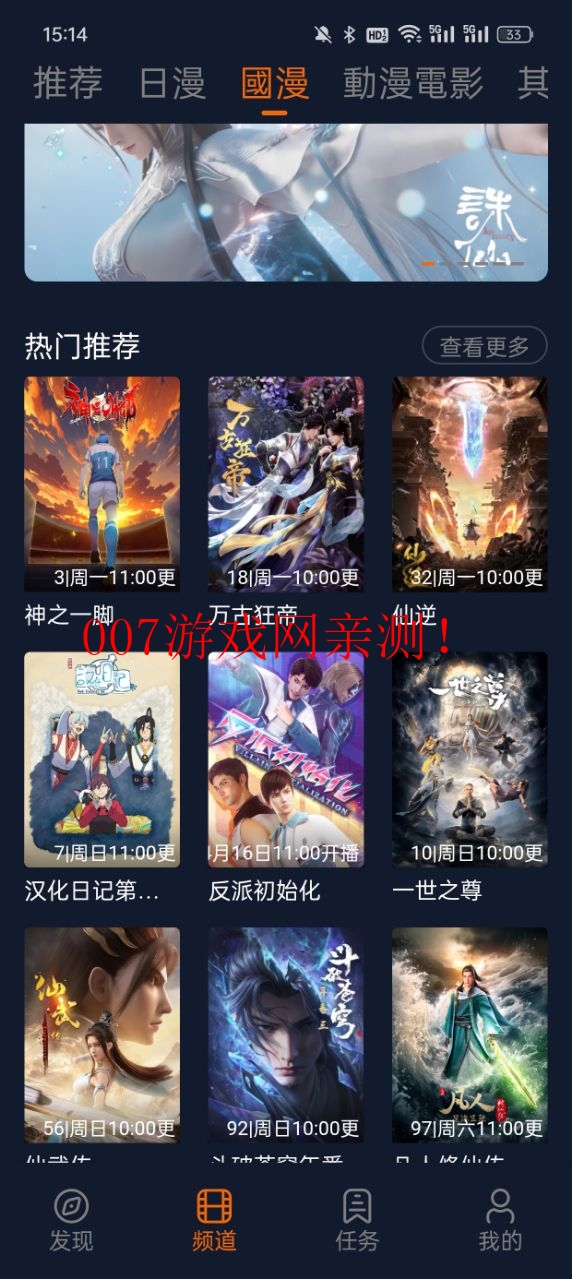 ���Ԫ����app���������޹���ͼ6