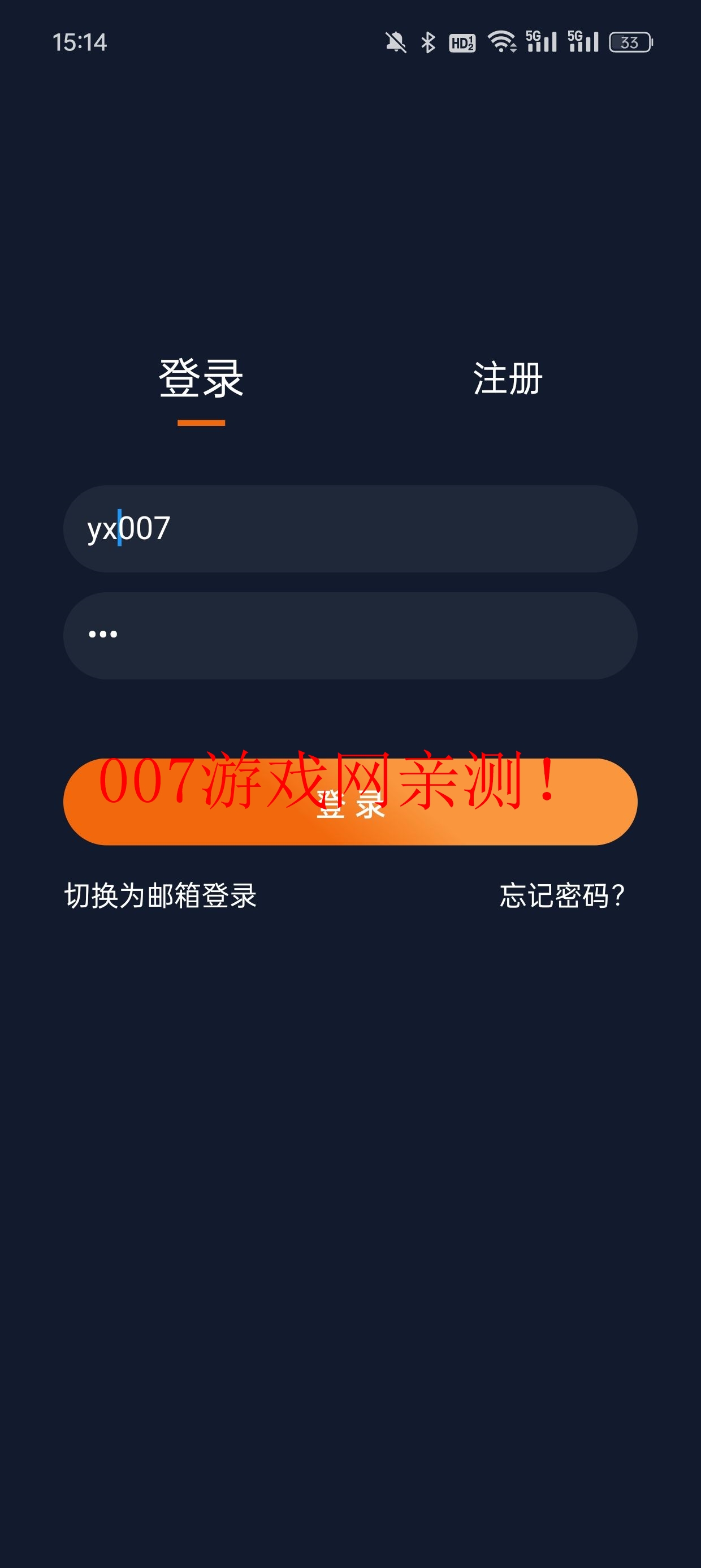 ���Ԫ����app���������޹���ͼ7