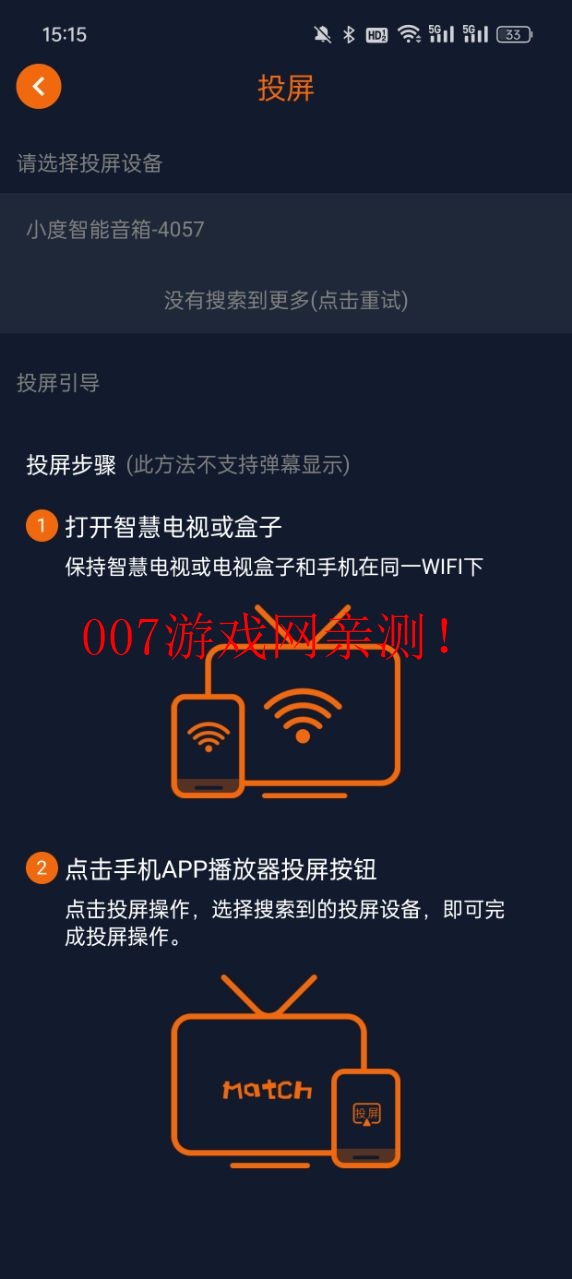 ���Ԫ����app���������޹���ͼ9