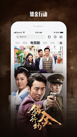 TVapp 10.6.3 °ͼ3