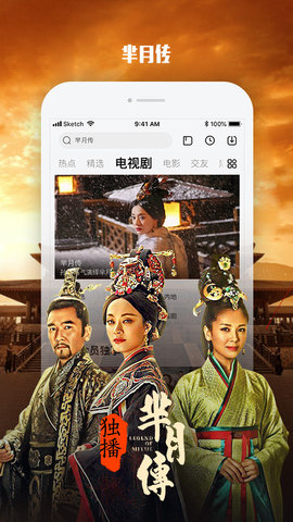 TVapp 10.6.3 °ͼ1