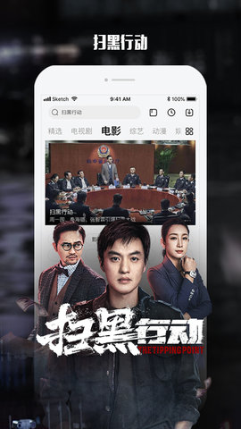 TVapp 10.6.3 °ͼ2