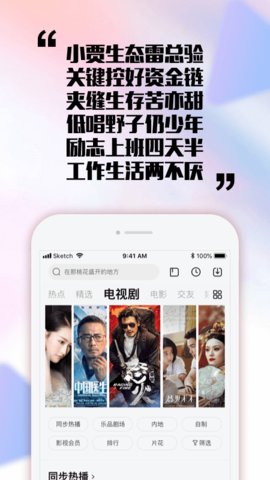 TVapp 10.6.3 °ͼ4