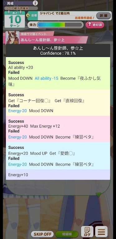 ¼apk°汾ؽͼ2