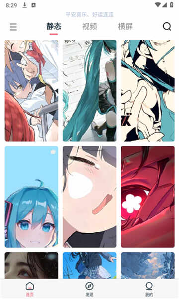 Ҭӱֽappͼ2