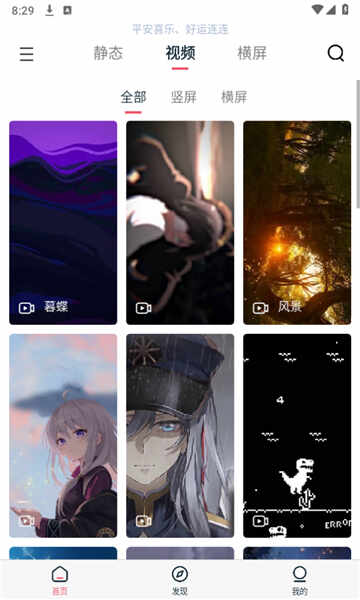 Ҭӱֽappͼ3