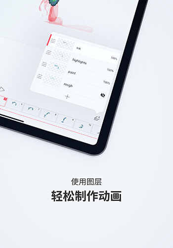 flipaclip°ͼ4