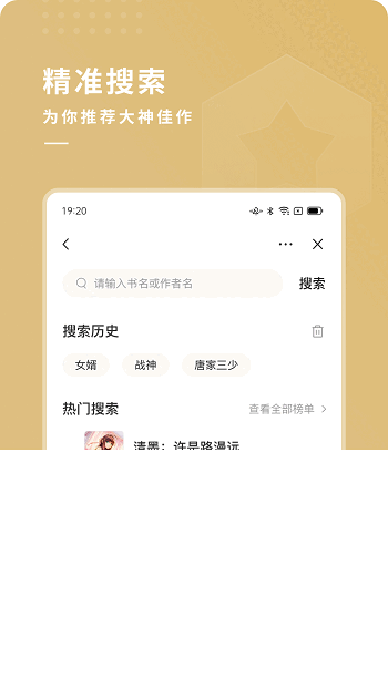 ӽС˵Ѱappͼ1