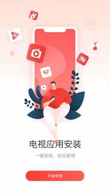 ��������app��ͼ4