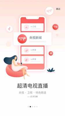 ��������app��ͼ1