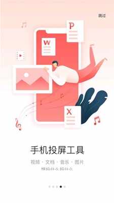 ��������app��ͼ2