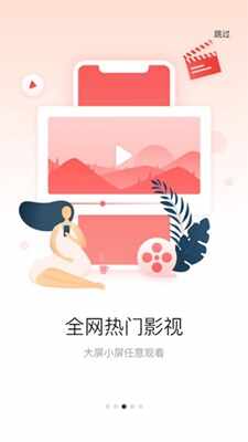��������app��ͼ3
