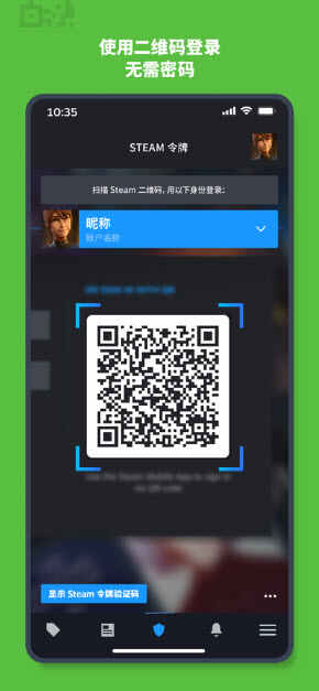 steamֻͼ2