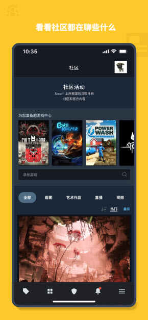 steamֻͼ1