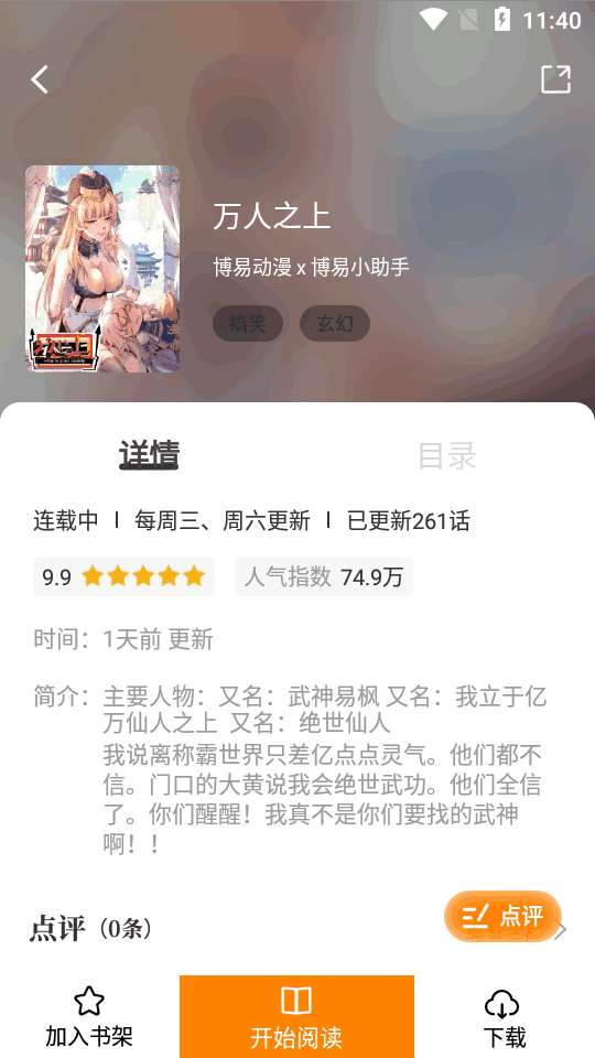 ѾѾ������׿���ͼ1