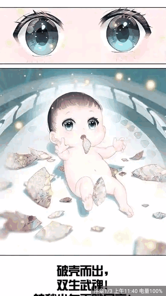 ѾѾ������׿���ͼ2