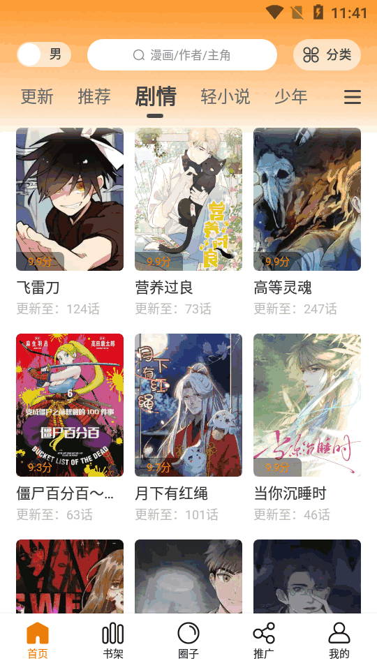 ѾѾ������׿���ͼ4