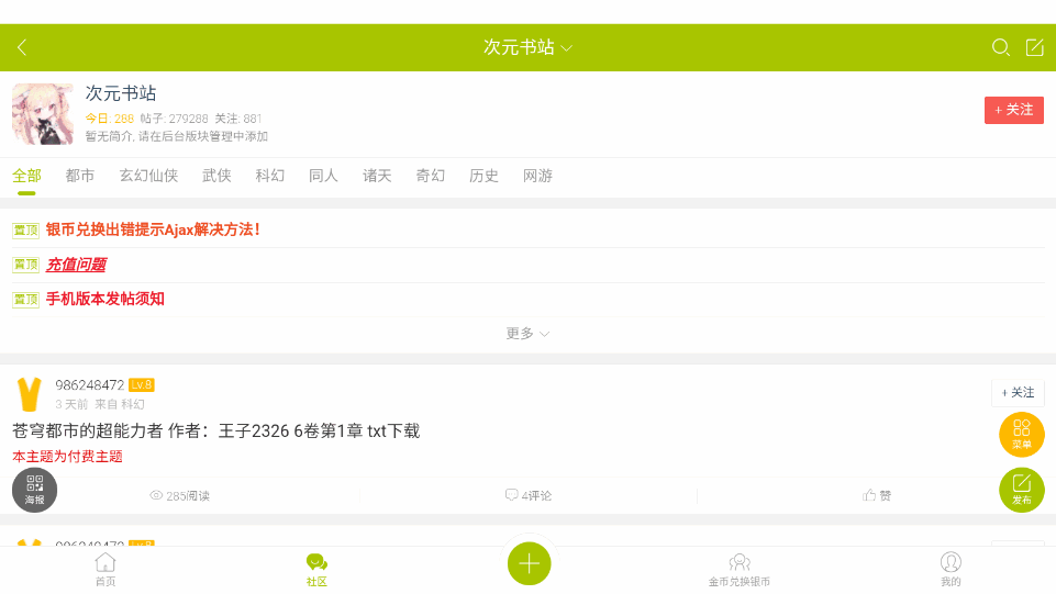 ������̳��ͼ2