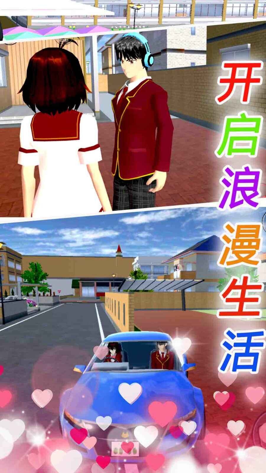 ӣУ԰ֲͼ1