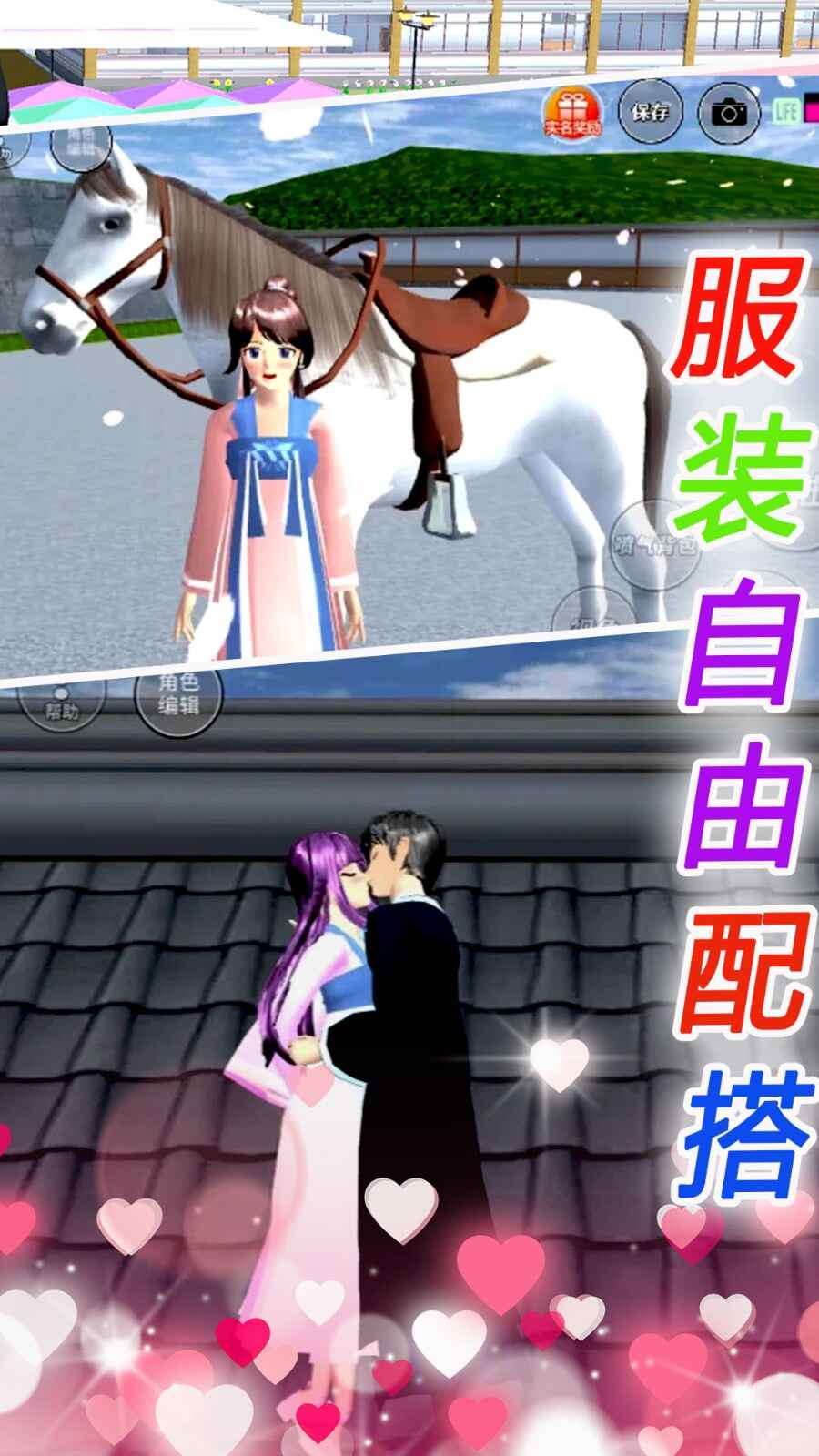ӣУ԰ֲͼ2