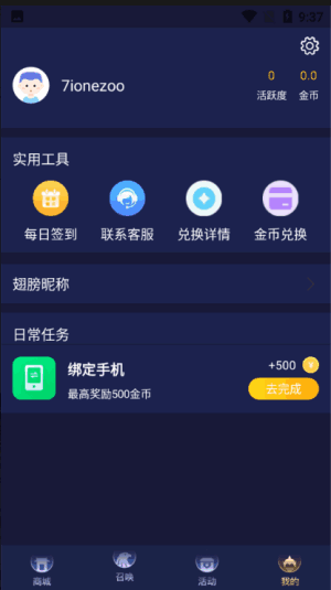 нͼ2