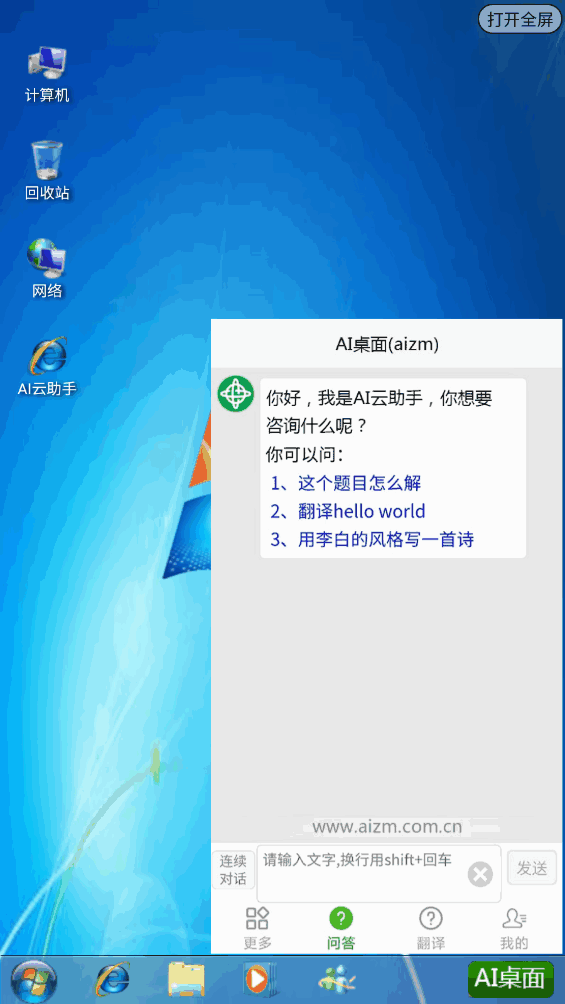 AIͼ2