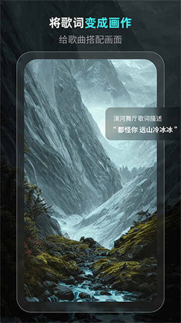 龳AI滭appͼ2