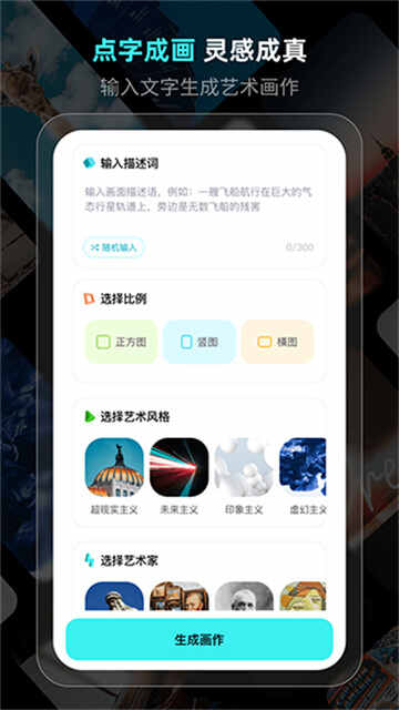龳AI滭appͼ3