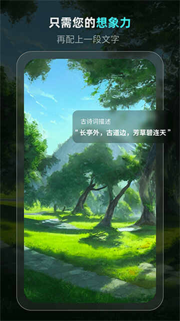 龳AI滭appͼ4