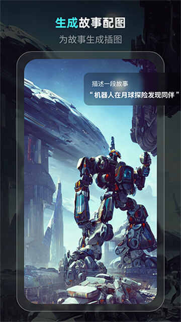 龳AI滭appͼ1