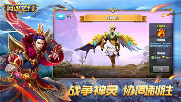 Ӣ��֮��ս�԰��ͼ2