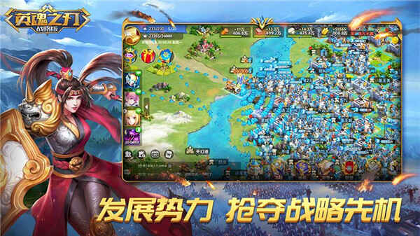 Ӣ��֮��ս�԰��ͼ3