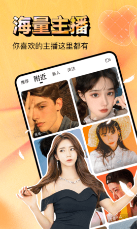 ����ֱ�� 2.0.55.2 ��׿���ͼ4