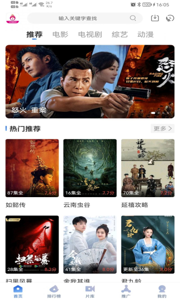 Ӱtvapp2022°ͼ1