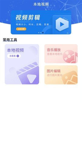 ĢƵ㲥app 1.1.4 ׿ͼ1